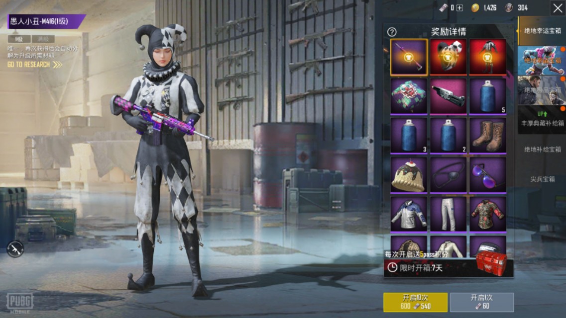 怎么下载刺激战场国际服,国际服刺激战场怎么下载