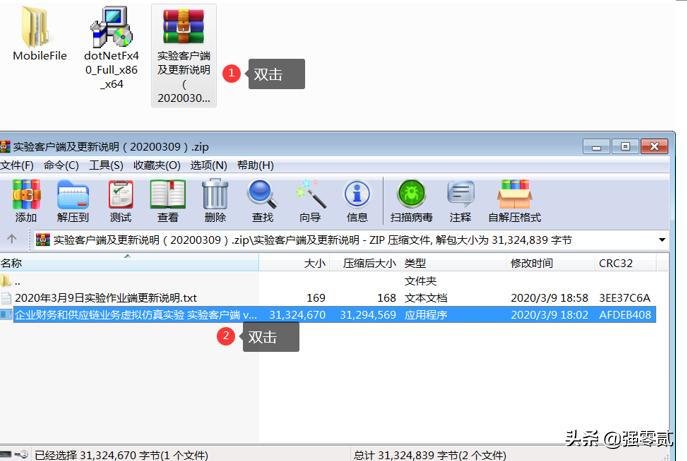 用友u810.1全套教程视频,用友u810.1安装
