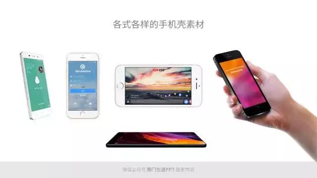 华为手机发布会ppt图片,华为发布会震撼场面