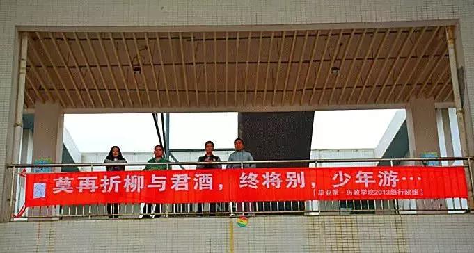 毕业季校园里这些横幅看哭了,学校毕业横幅