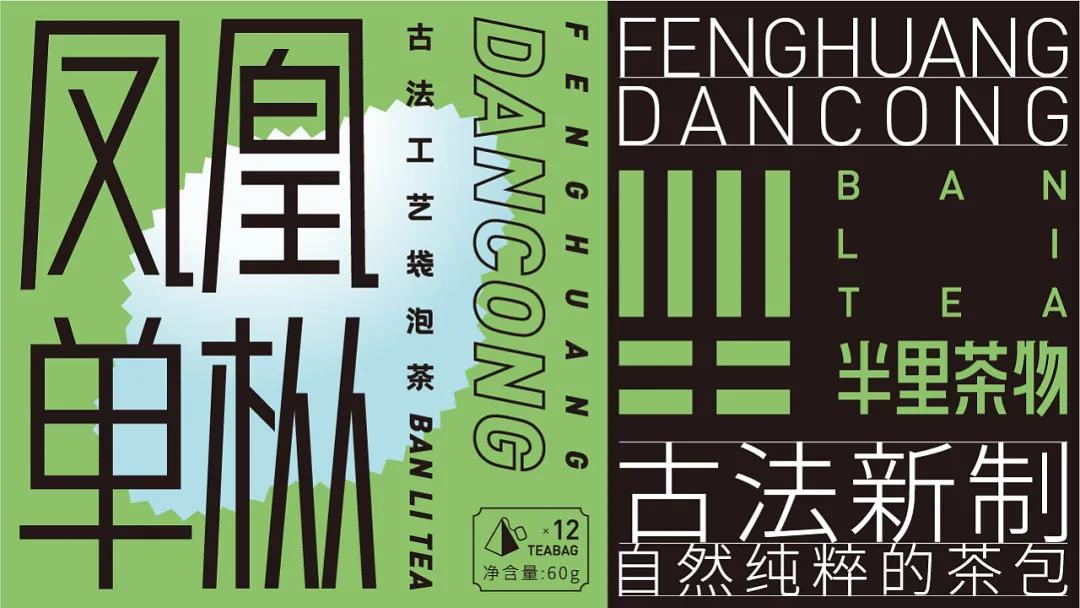 现代茶的包装设计理念有哪些,茶文化茶叶包装创意设计