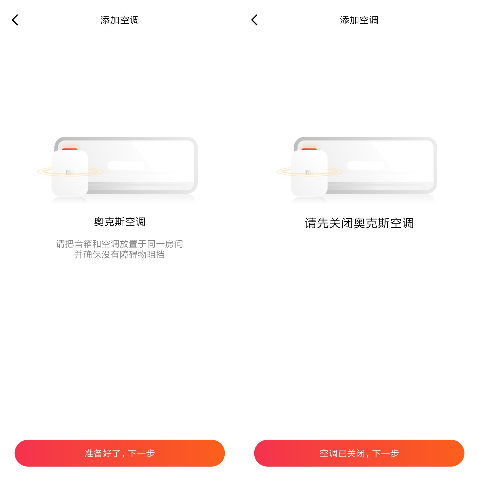 小爱音箱万能遥控版控制小米盒子,小爱音箱万能遥控版支持趣味闹钟