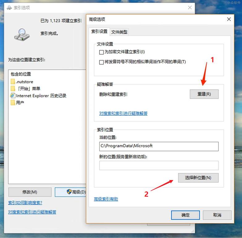解决win10c盘爆满方法,win10系统c盘占用50多g怎么瘦身