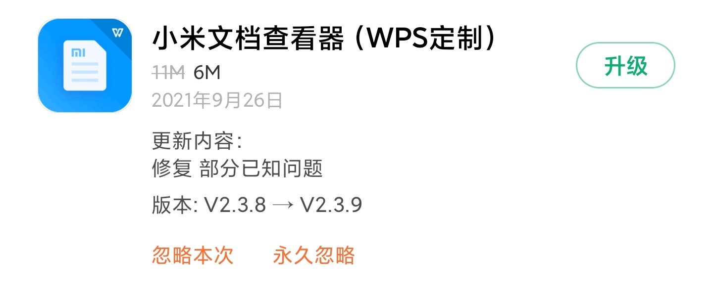 miui14小爱定制,miui小爱功能
