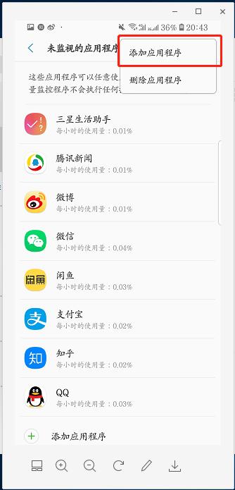 三星app推送通知插件,三星手机app消息推送不及时