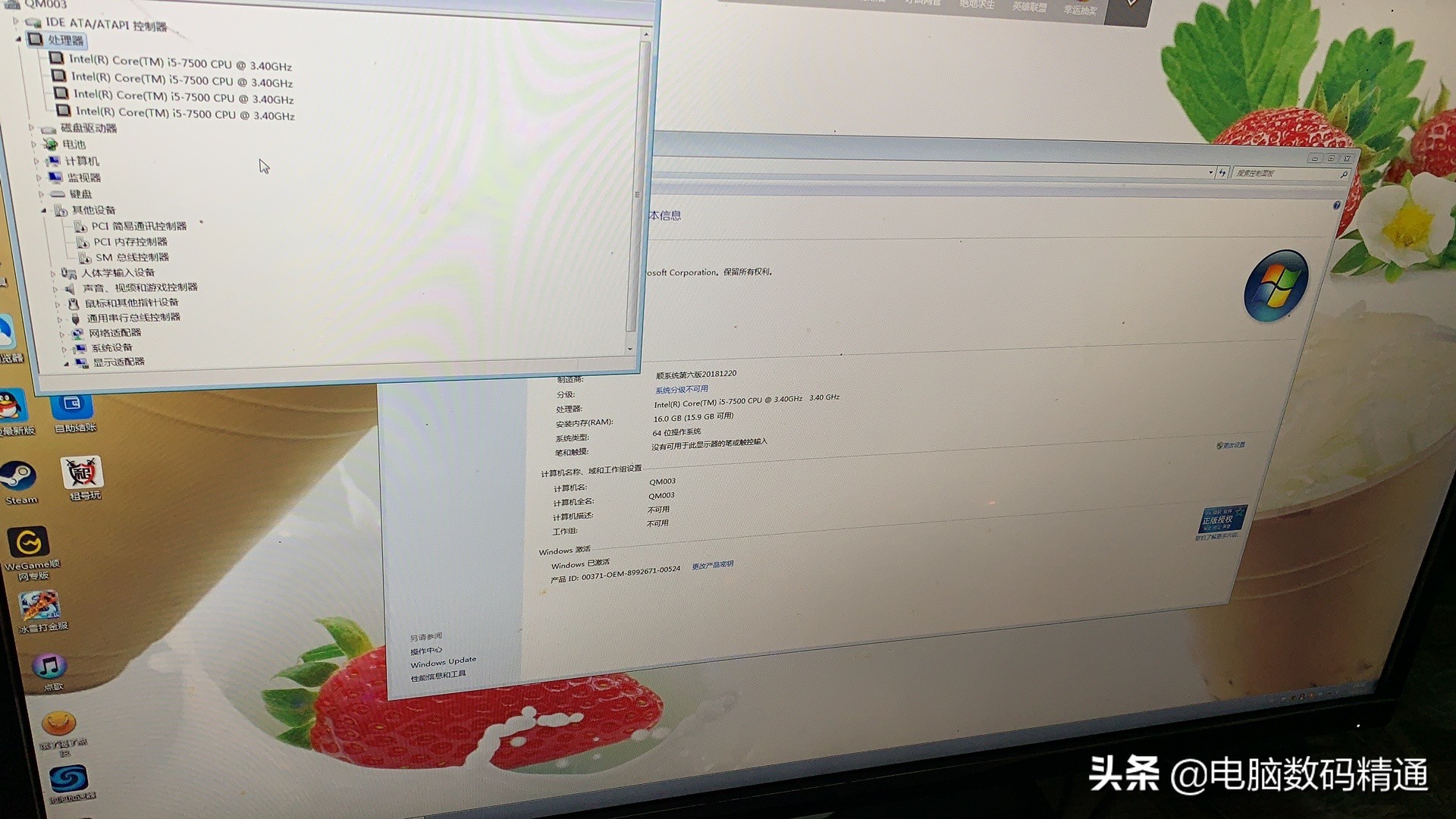 3000元游戏电脑最强组装清单,组装台式电脑3000元性价比排行