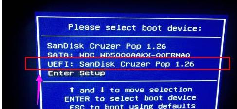 nvme固态硬盘分区ghost安装win10,vmwareghost安装win10