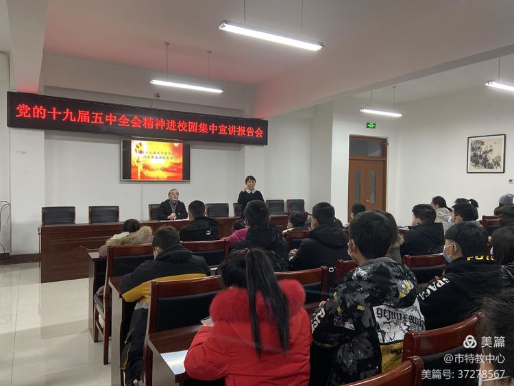 满怀豪情迎接新的一年到来,满怀激情迎接新学期视频