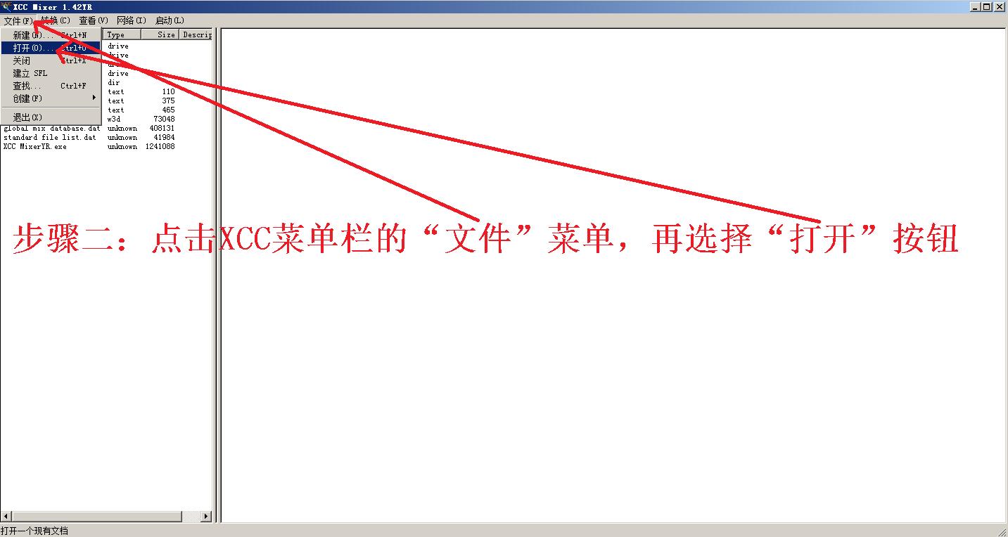 红色警戒2游戏界面图如何制作,红色警戒2地图编辑器怎么用