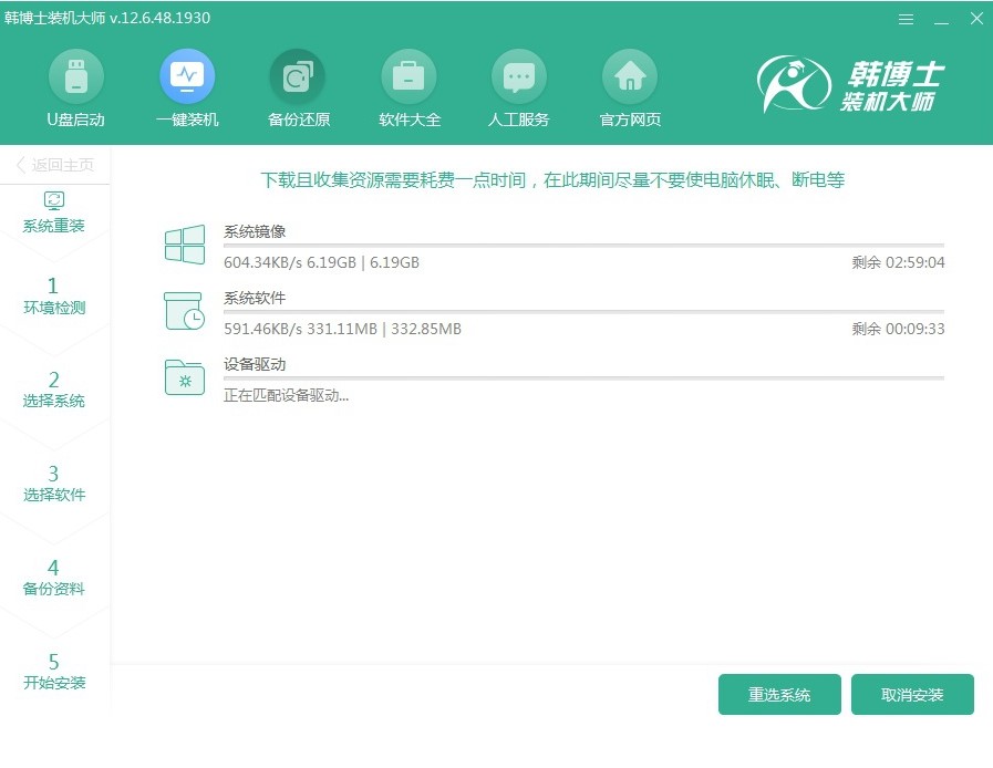 最简单电脑安装系统教程,电脑装系统教程免费win7