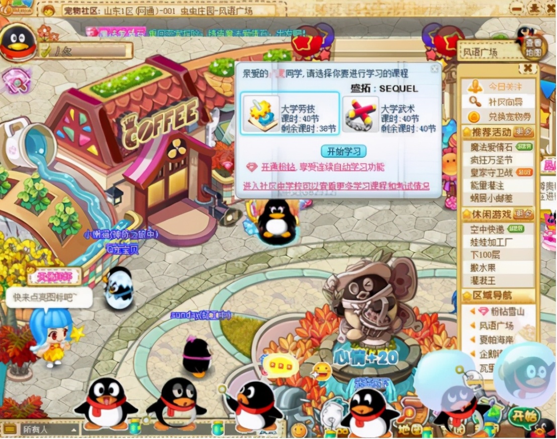 一个QQ号，就能买车买房？知情人：满足“这4个条件”不是难事