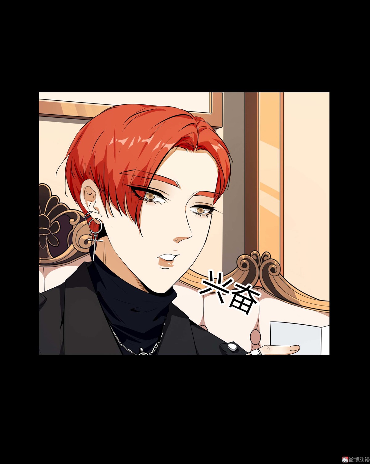 漫画水晶鞋74免费看,漫画《水晶鞋》