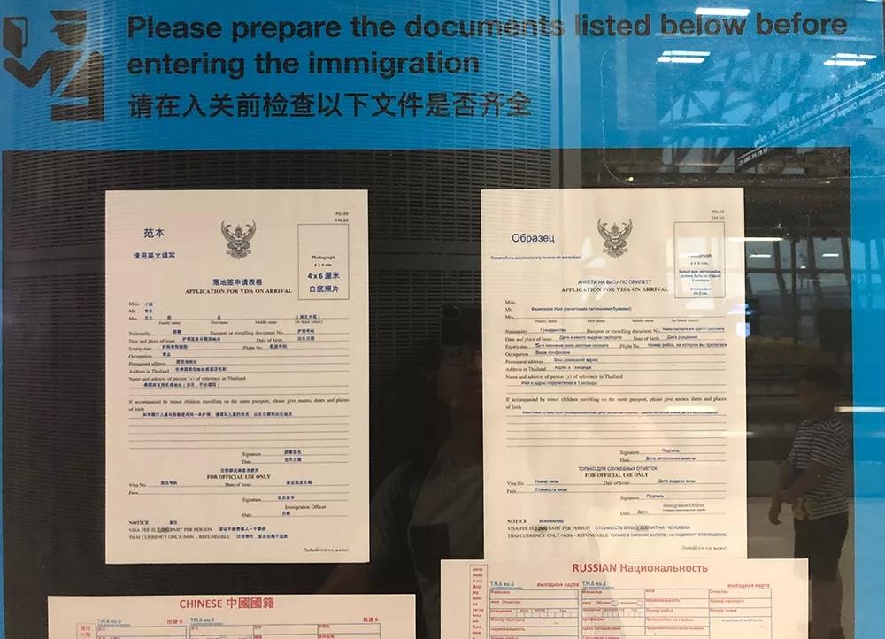 泰国落地签到期出境再进来可以吗,泰国落地需要什么手续