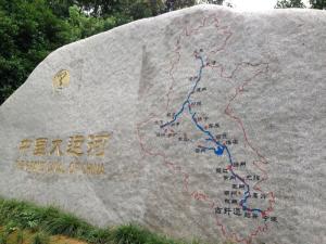 浙江省绍兴市怎么样,浙江绍兴市是地级市吗