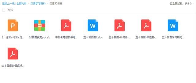 来自日本的网络流行词,日本媒体报道中国网络流行语