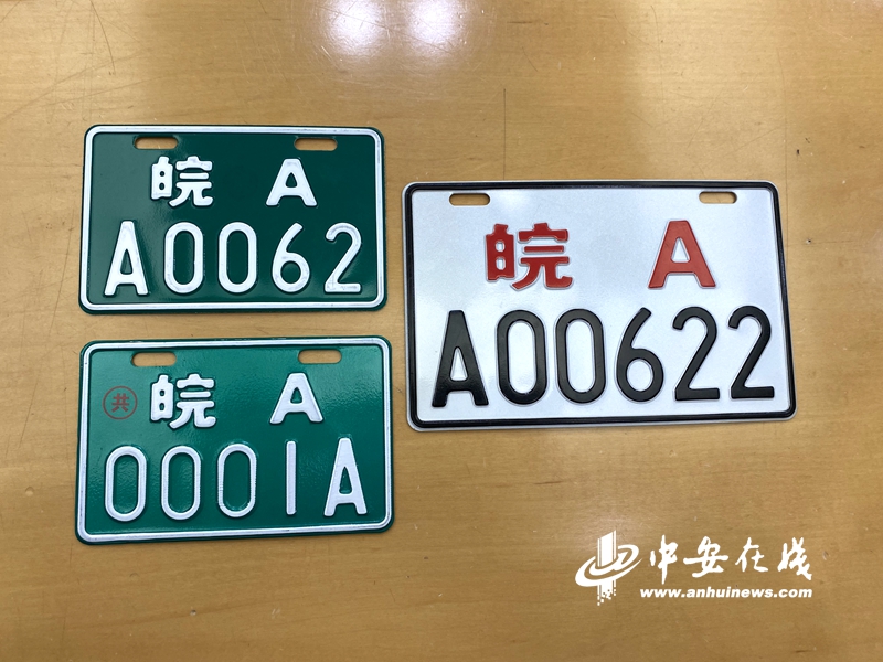 合肥电动自行车上牌点在哪,合肥电动自行车上牌线下