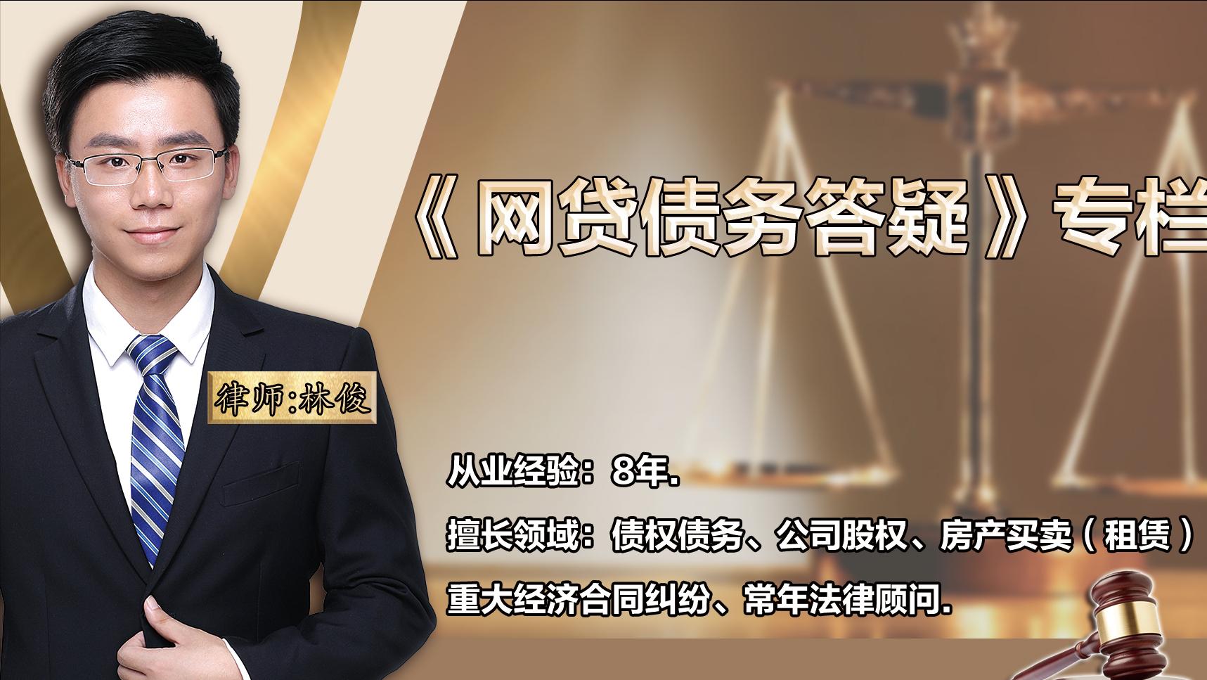 逾期被起诉没钱还会坐牢吗,逾期被起诉没钱也没资产