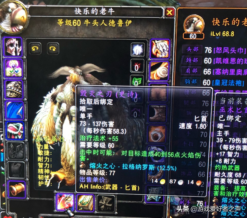 魔兽世界怀旧服狂暴坦战,魔兽世界怀旧服毁灭sspvp天赋