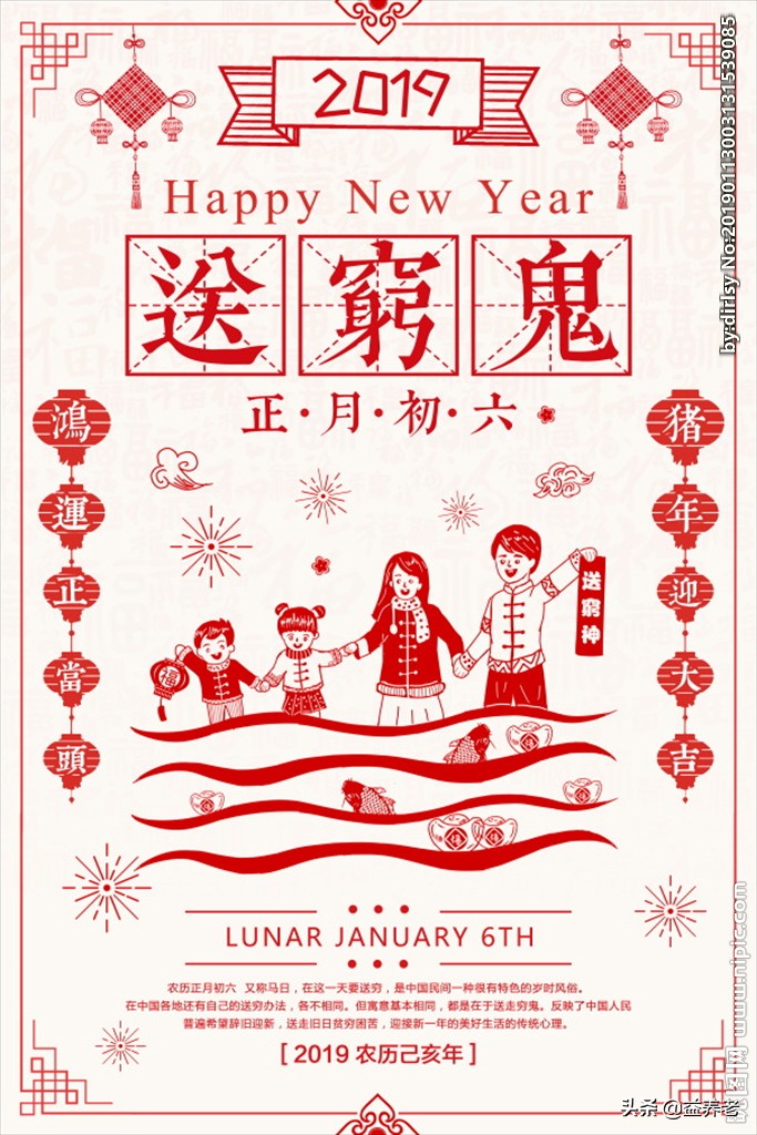 马上春节了，全国各地习俗都有什么不同