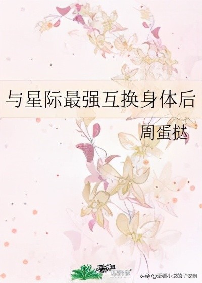 四月完结新文合集|等到风景都看透，也许你会陪我看细水长流