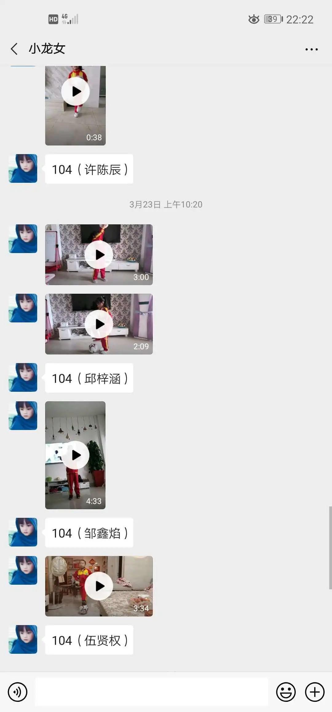 曼山小学足球赛,龙岩小学足球文化节