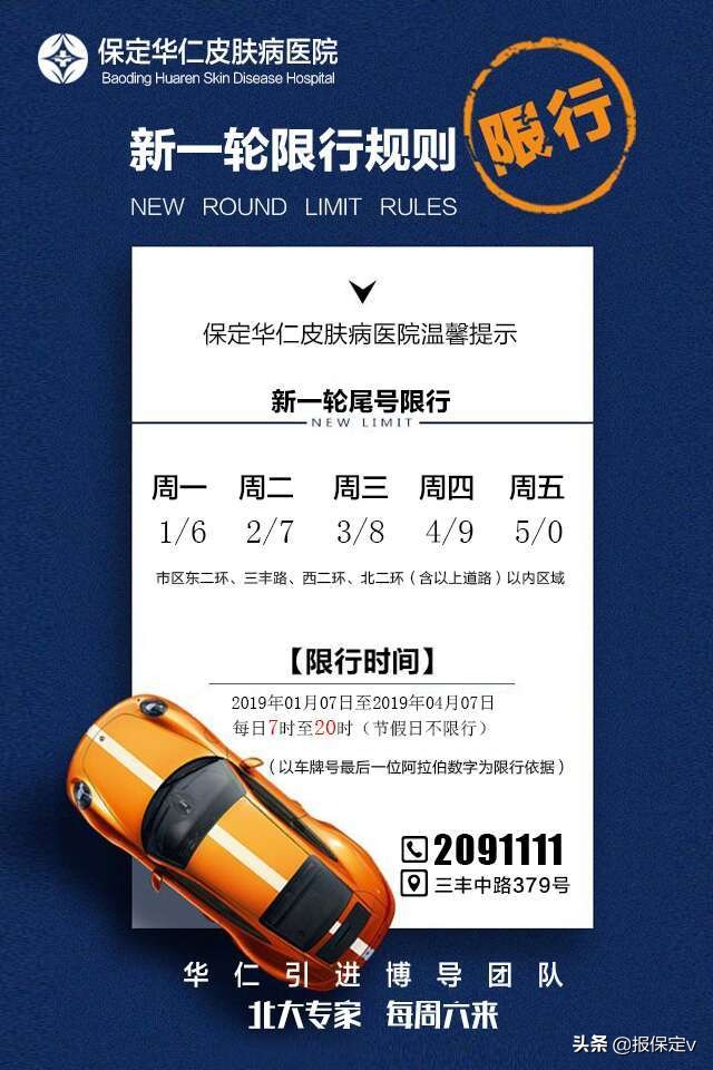 保定讲故事,爱讲故事的闫老师