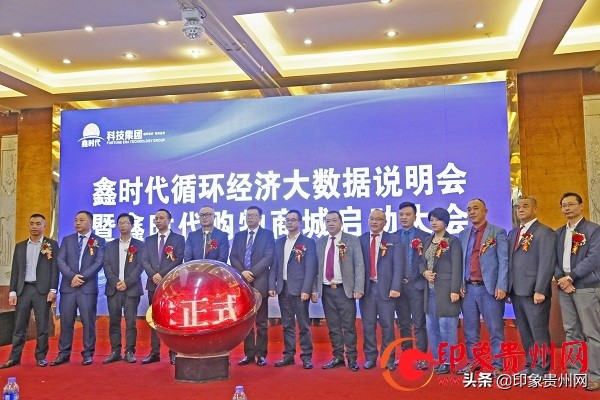 促进经济循环发展,促进循环经济发展