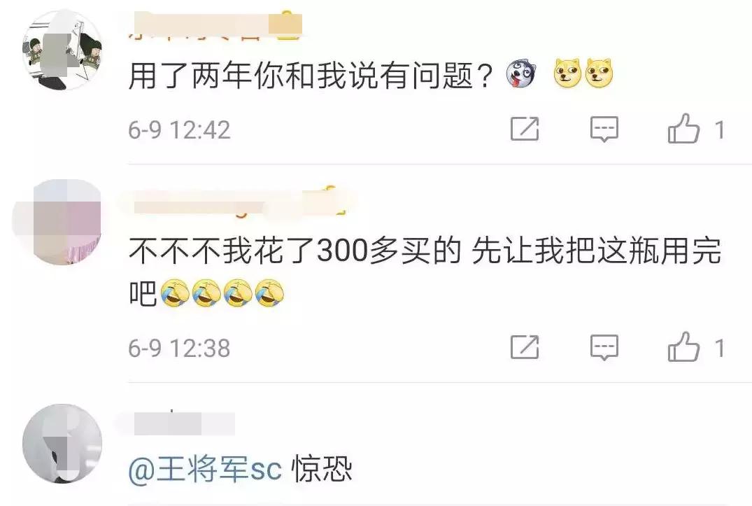 中国代购买的最火的日本眼药水,日本代购眼药水