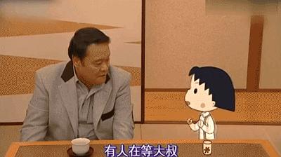 我从没见过像《樱桃小丸子》这样丧的成人动画