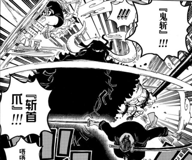 基拉打凯多索隆问基拉有没有用,1017索隆基拉联手蹭伤凯多