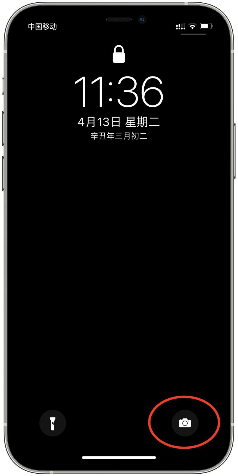 iPhone相机使用说明-打开相机的几种方法
