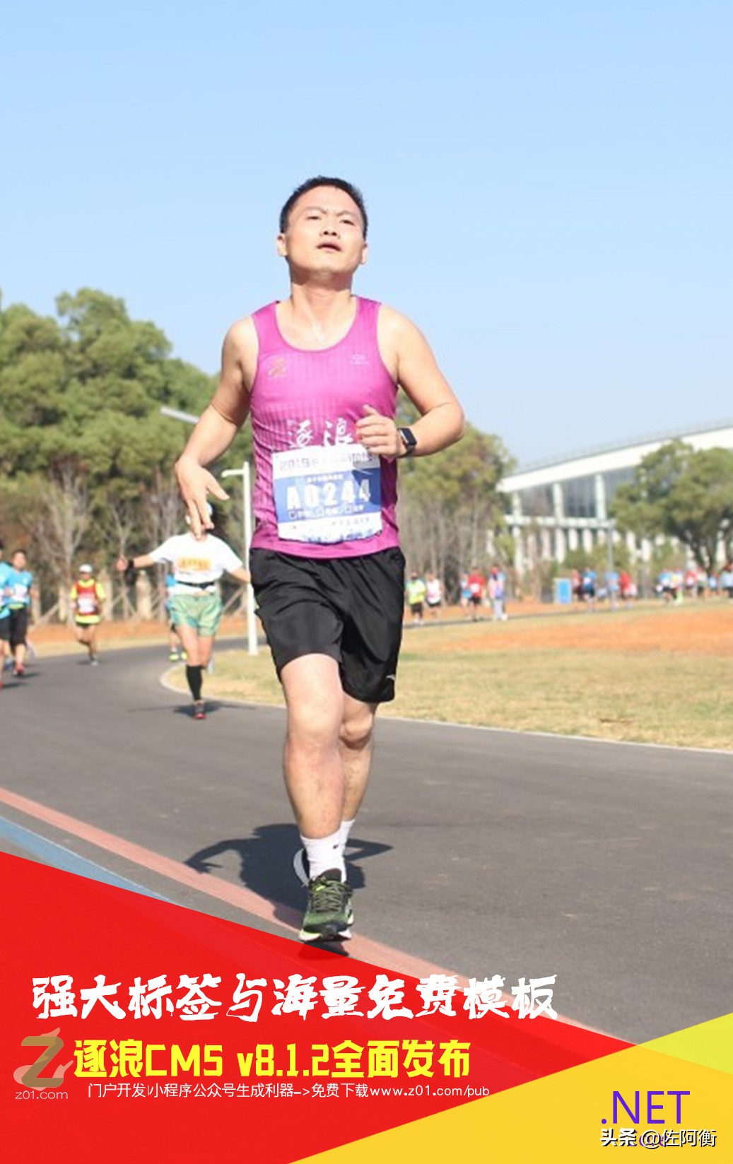 致远·面向人工智能-逐浪CMSv8.1.2全面发布