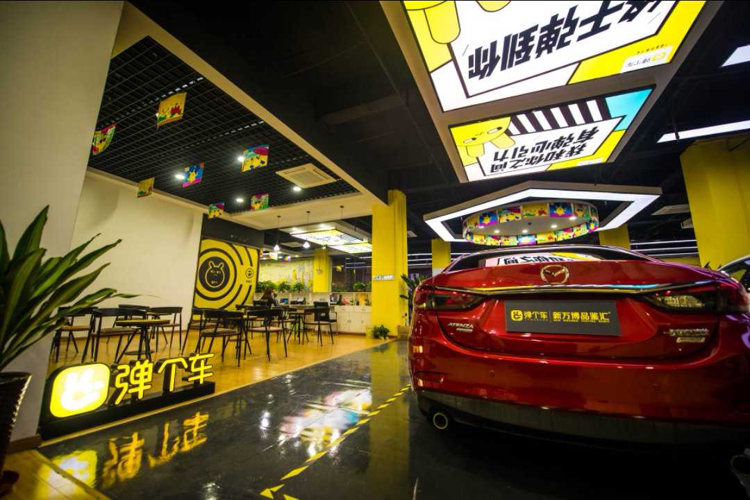 弹个车是正规的吗合法吗,弹个车口碑好吗