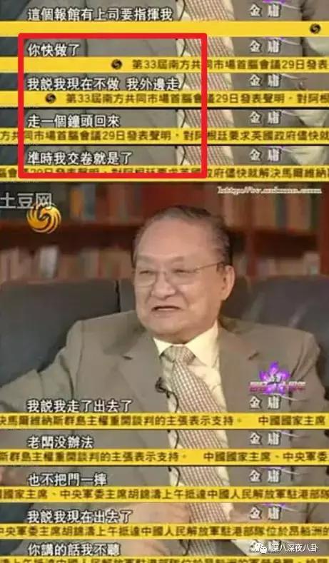 金庸的侠客精神,金庸小说里侠的精神