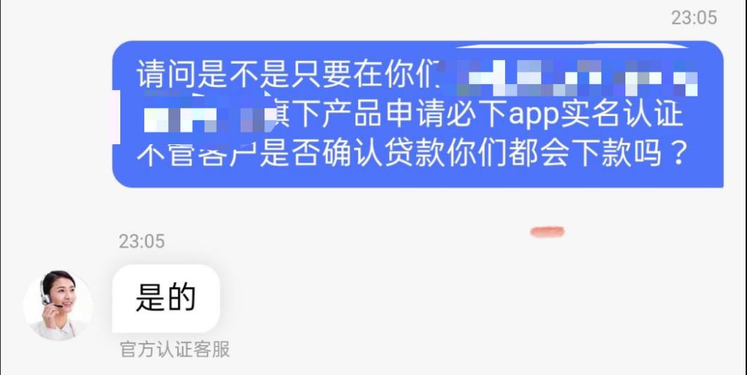 国美易贷退还利息,国美易卡贷款年利率35.74合法吗