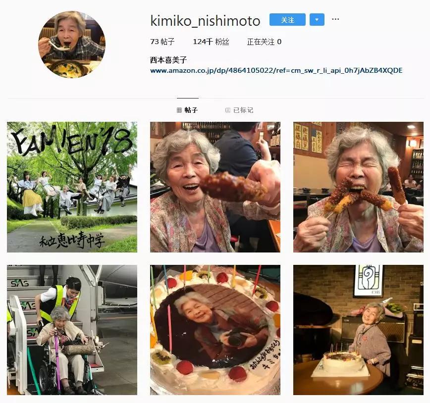 90岁日本老奶奶，酗酒飙车碰瓷，爱上自拍，人生乐趣多了100倍