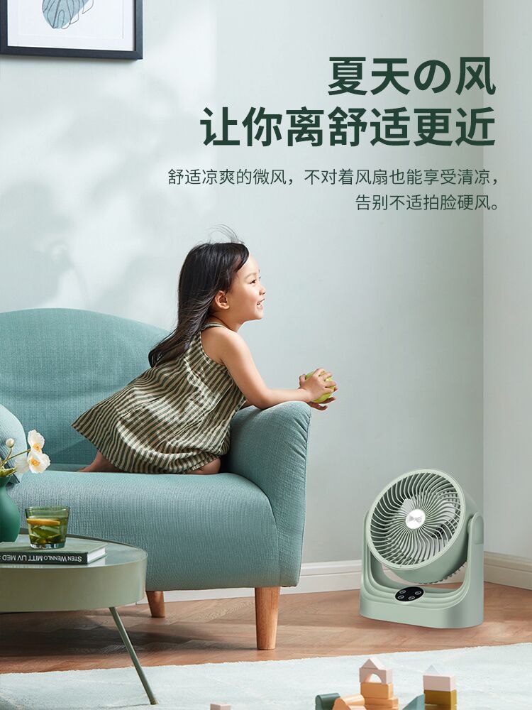 吹电风扇睡觉的危害,长期用电风扇对身体有什么影响