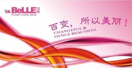 鞋王百丽最新消息,中国鞋王百丽icon