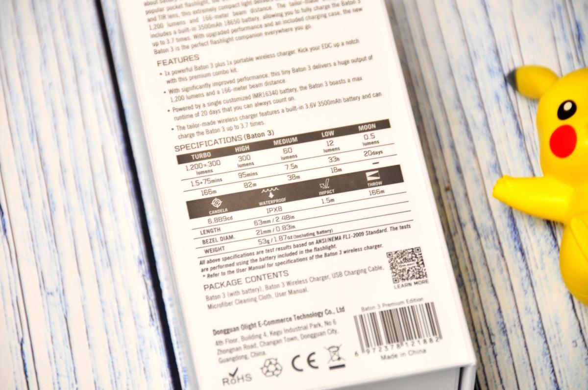 傲雷baton3评测,baton3手电筒首发评测