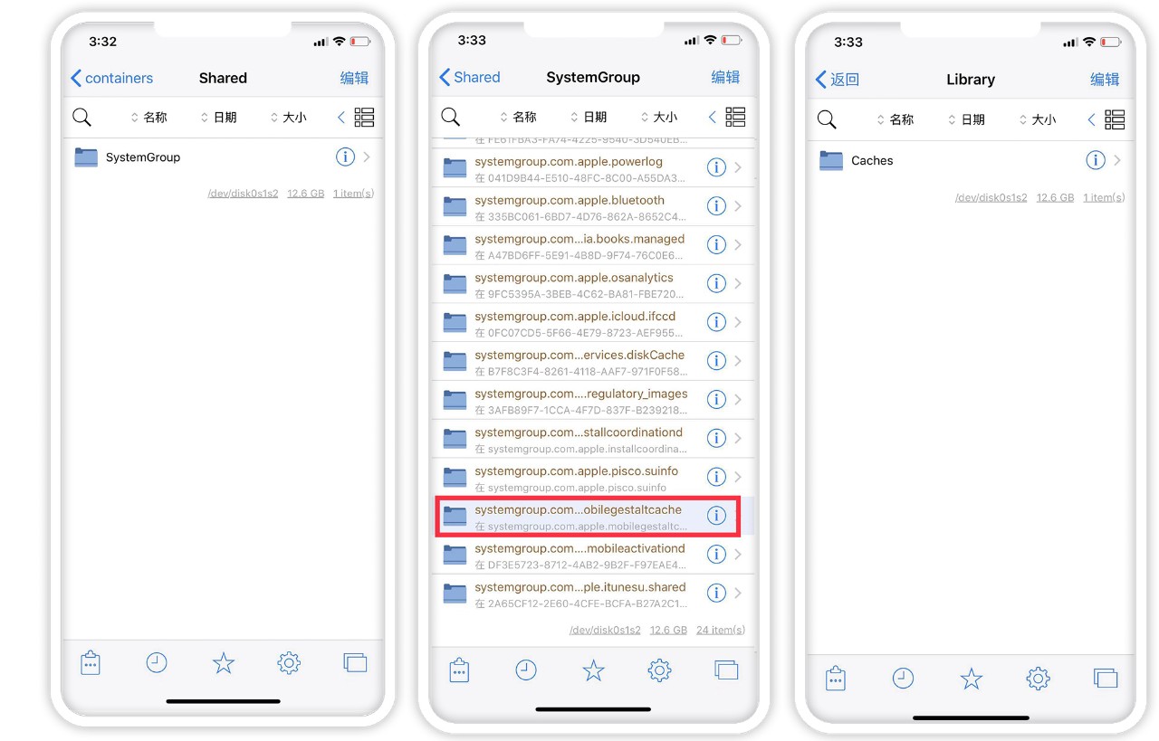 iphone7不越狱改iphonex手势,iphone6s15.8系统如何改x手势