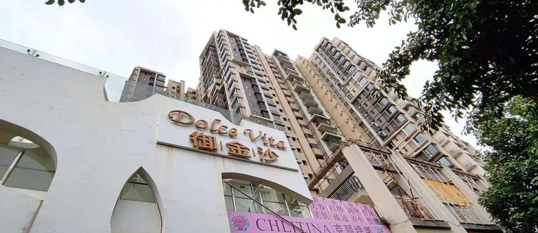 广州万科金域蓝湾与御金沙哪个好,御金沙和金域蓝湾哪个好