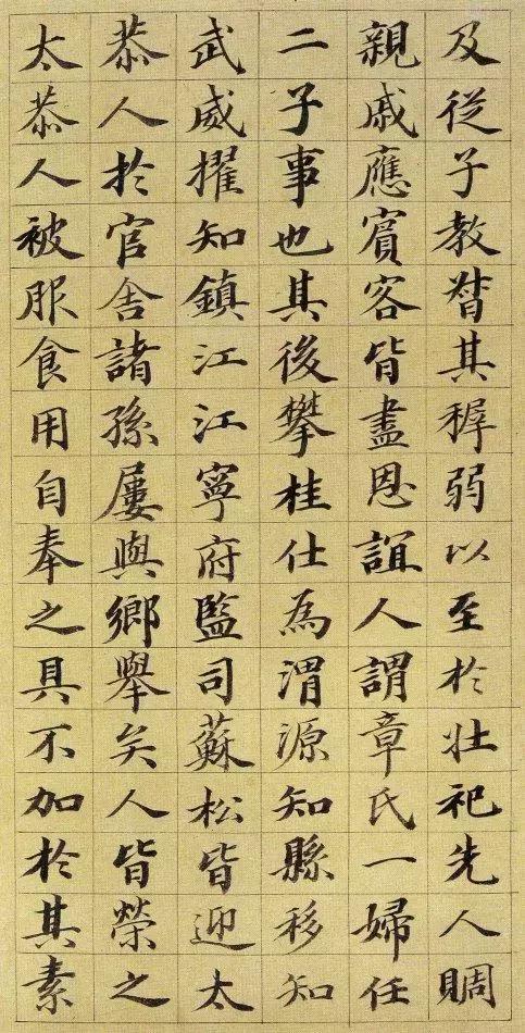 100幅书法作品临帖,100字书法作品经典诗文