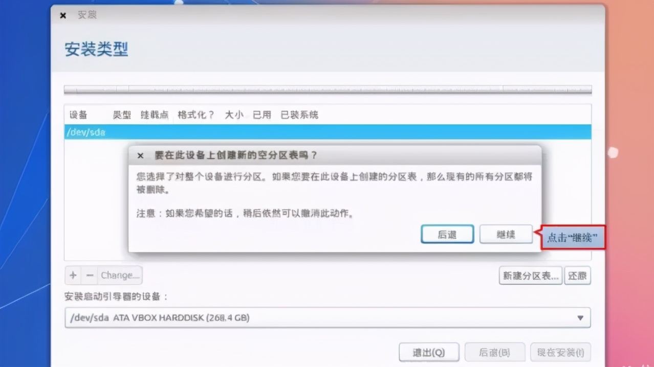 优麒麟操作系统安装详细教程,优麒麟22.04lts怎么安装