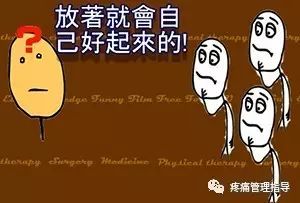 肩周炎的原因与锻炼方法