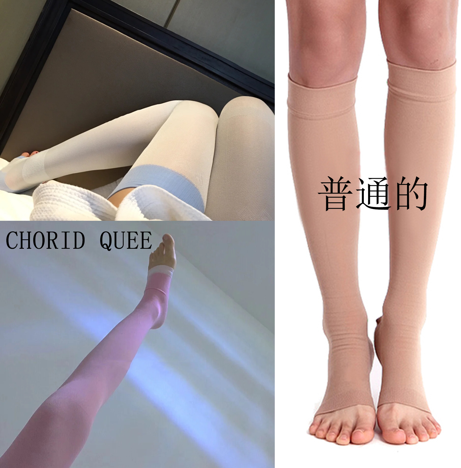 睡觉就可以练直腿,睡觉能睡出好身材吗