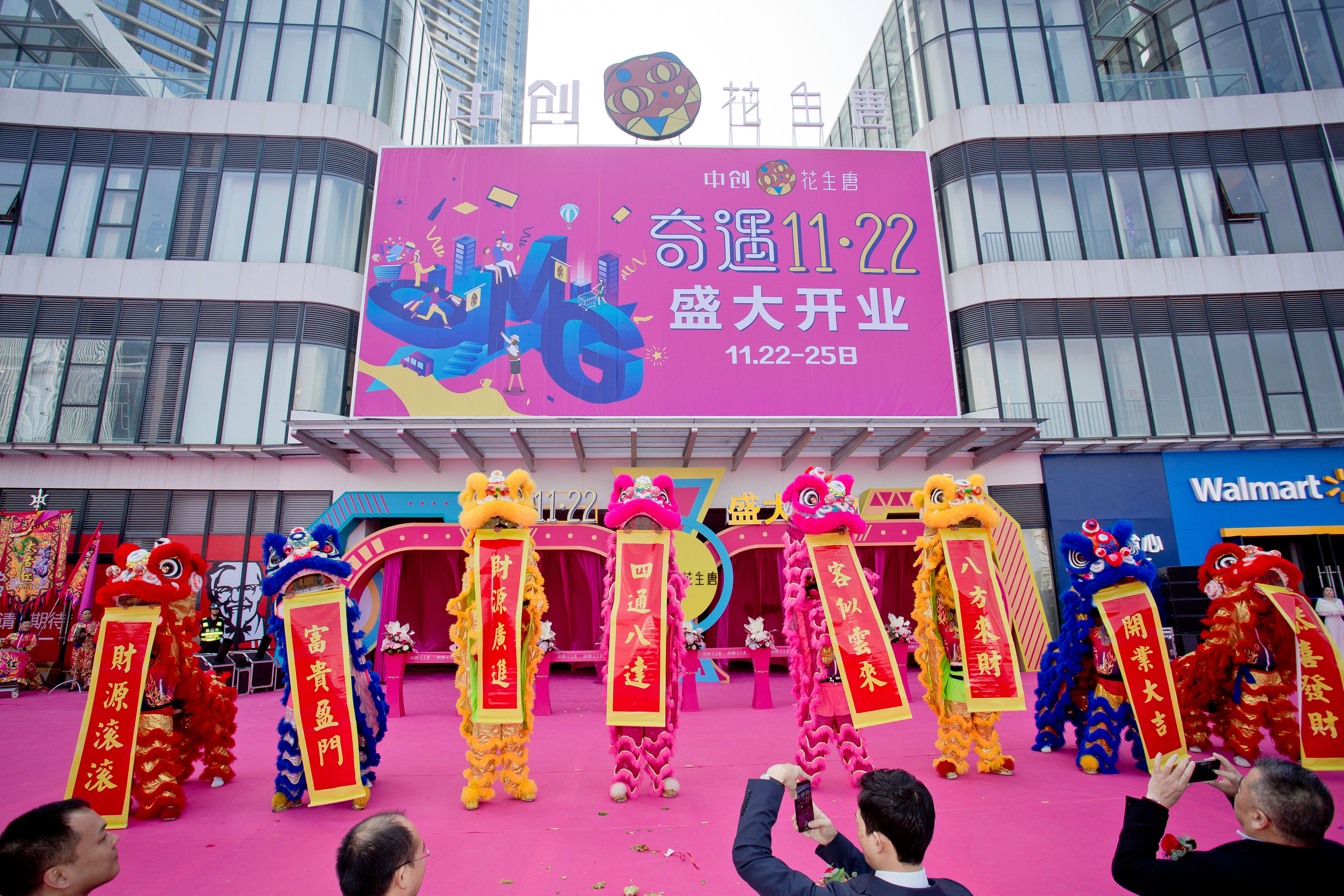 赣州中创花生唐购物广场人气,赣州中创沃尔玛还开吗