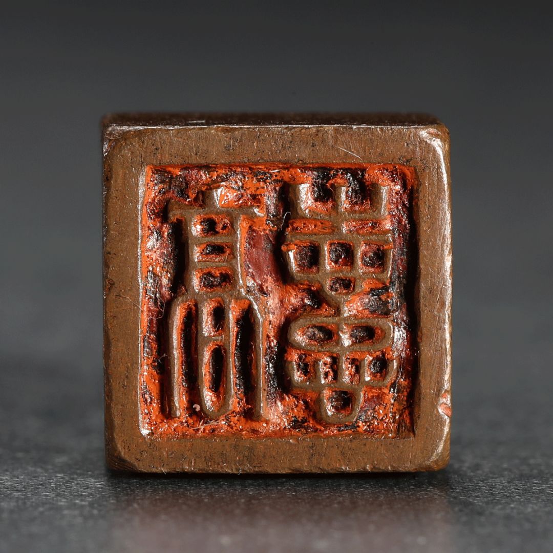 上古铜印,上古铜印美到极致