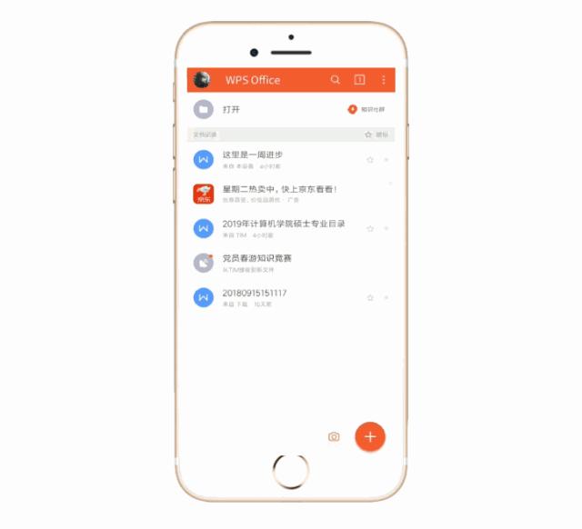 坚果云稳定了多少年,坚果云是否靠谱