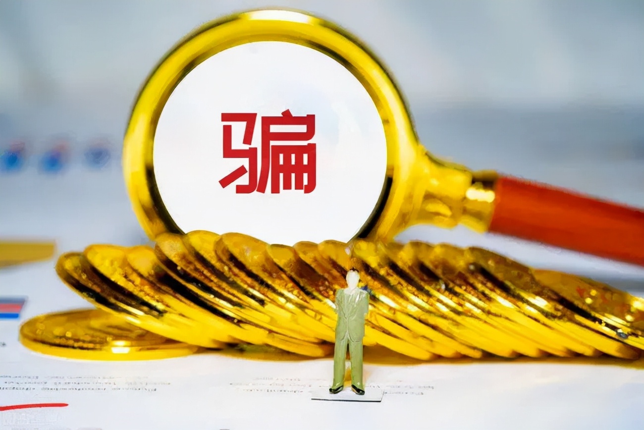 反诈科普典型案例警惕杀猪盘诈骗,西安莲湖警方打掉杀猪盘诈骗团伙