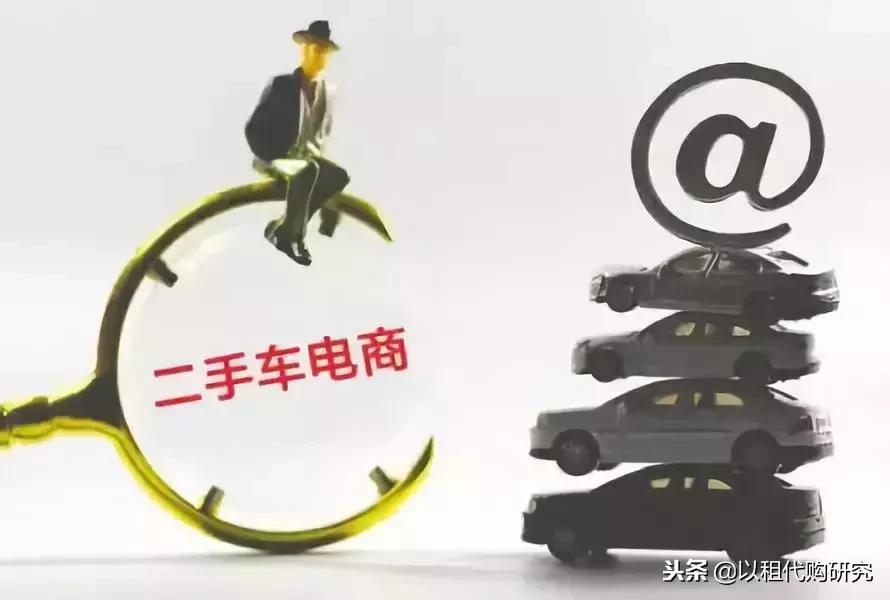 以租代购到底怎么样,以租代购去哪里比较靠谱